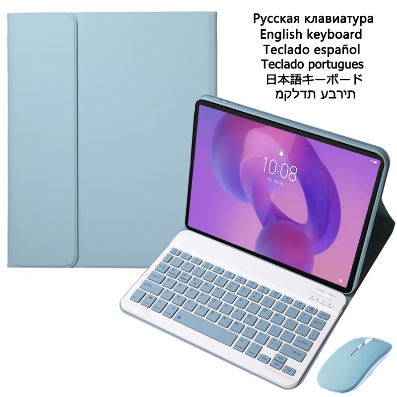 Tablet Cover Accessories - Casing dengan Keyboard untuk Lenovo Idea