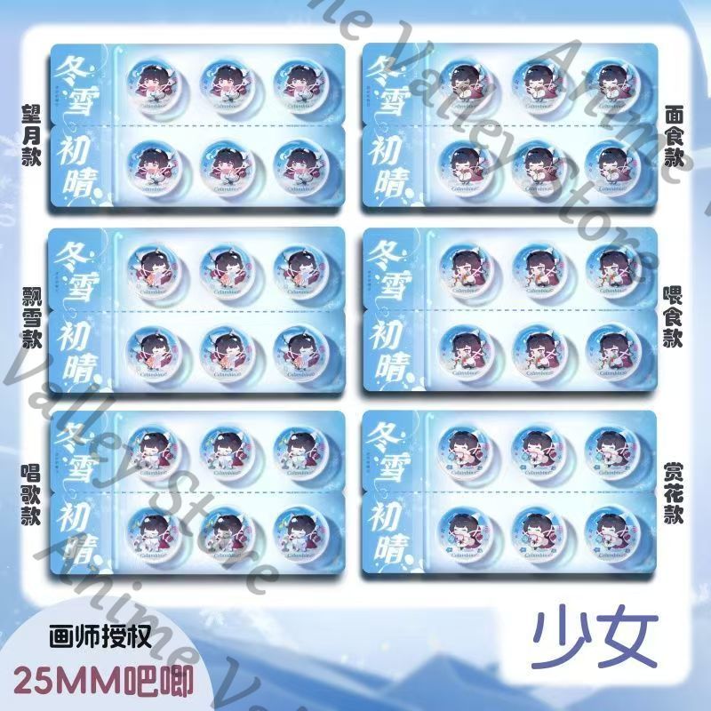 Anime Genshin Impact Columbina - Top Tablet Accessories ulasan dan harga