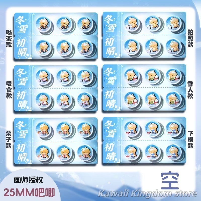 Genshin Impact Aether Cosplay  - Top Tablet Accessories ulasan dan harga