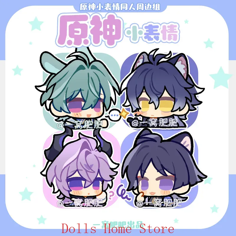 Game Genshin Impact Lohen Ball - Top Tablet Accessories ulasan dan harga