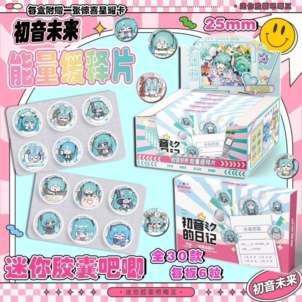 Hatsune Miku Mini Pill Baji Ta - Essential Tablet Accessories ulasan dan harga